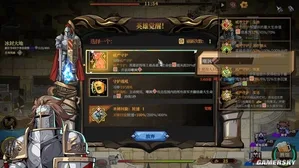 游核