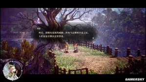 游核