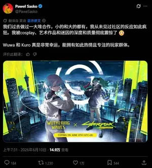 游核