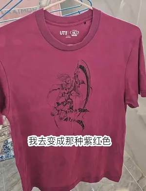 游核
