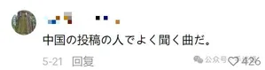 游核