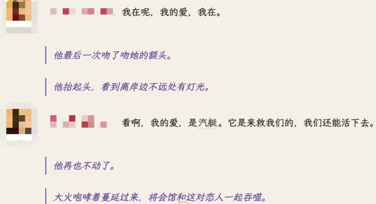 游核