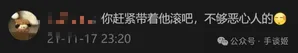 游核