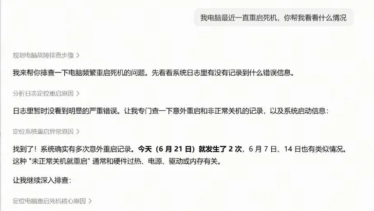 游核