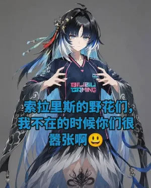 游核