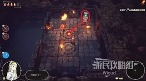 游核