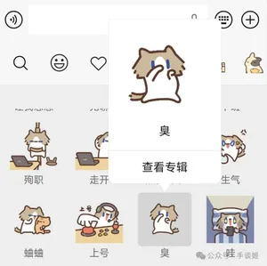 游核
