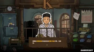游核