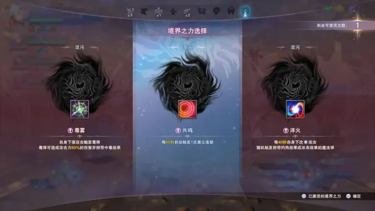 游核