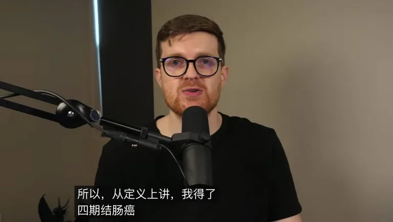 游核