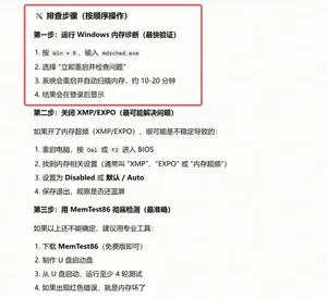 游核