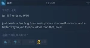 游核