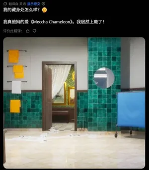 游核