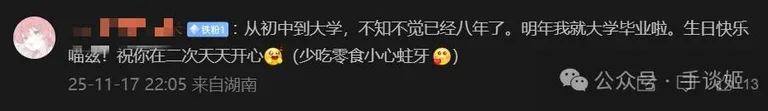 游核