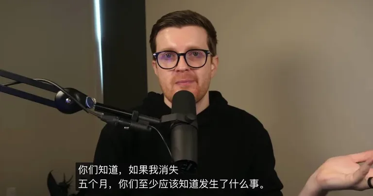 游核