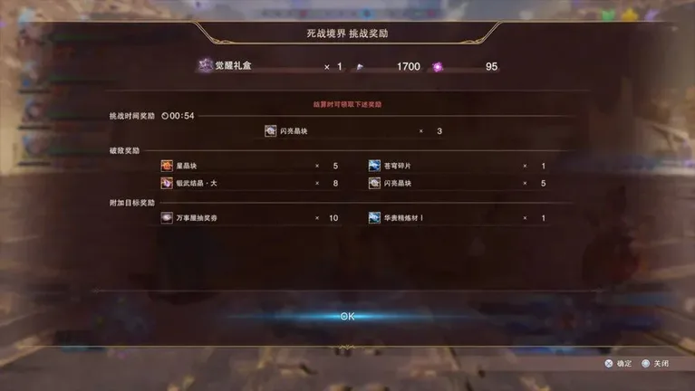 游核