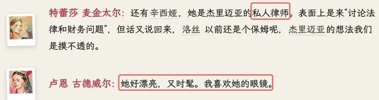 游核