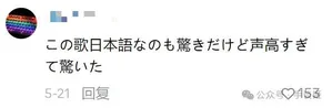 游核