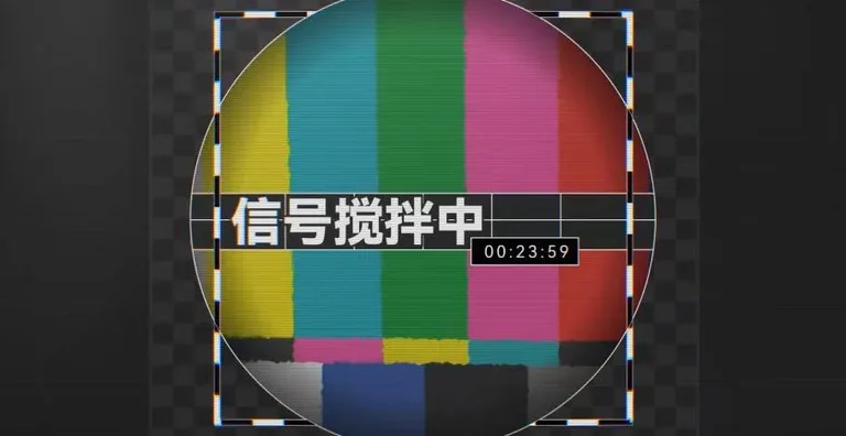 游核