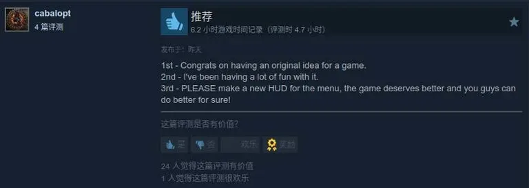 游核
