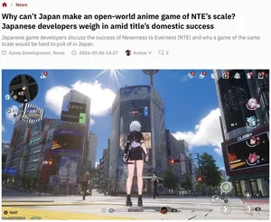 游核