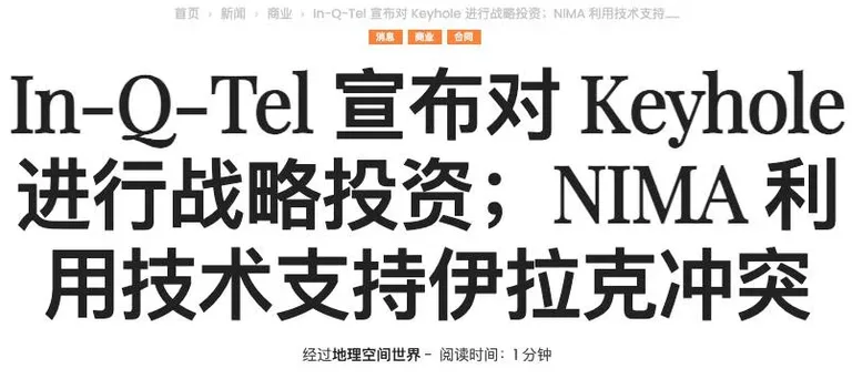 游核