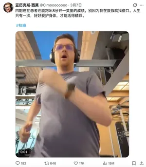 游核