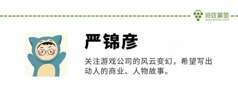 游核