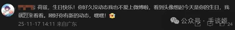 游核