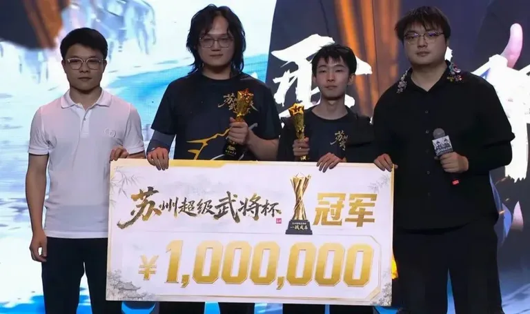 游核