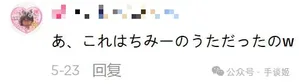 游核