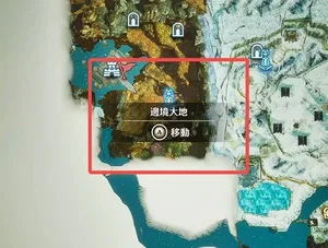 游核