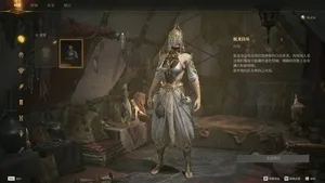 游核