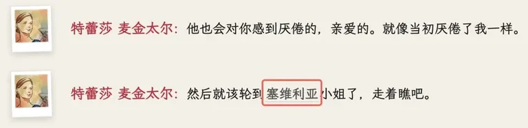 游核