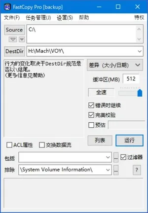 游核