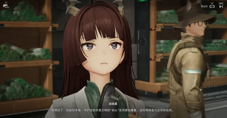 游核
