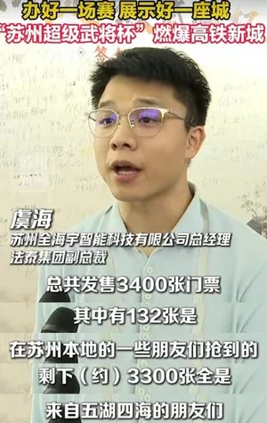 游核