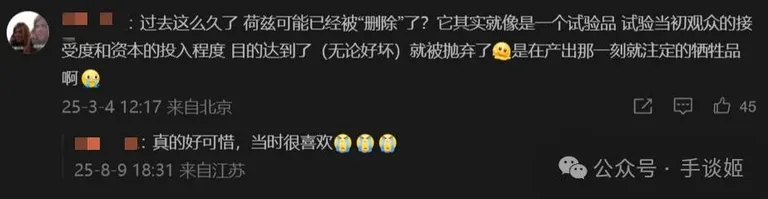 游核