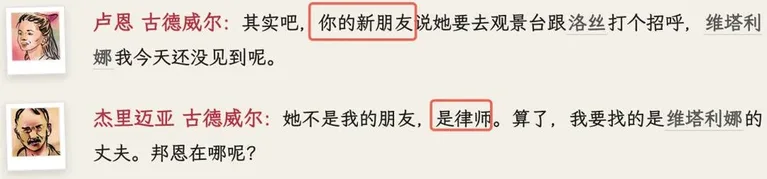 游核
