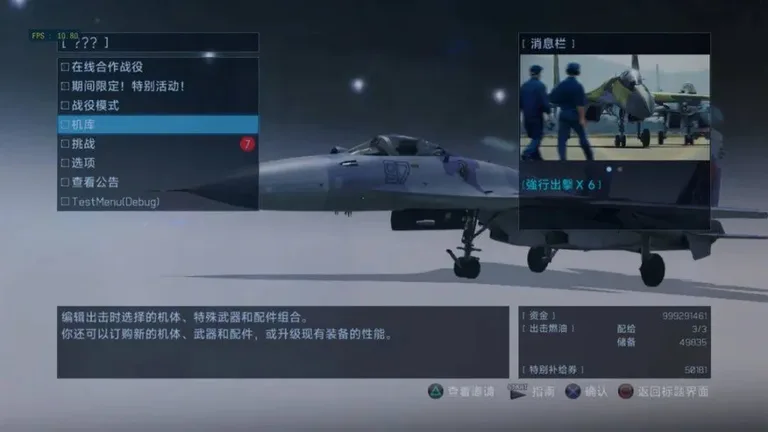 游核