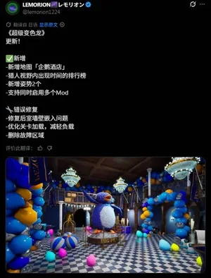 游核