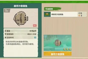 游核