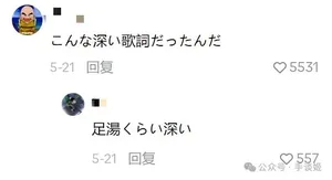 游核