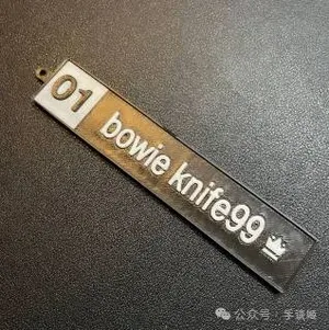 游核