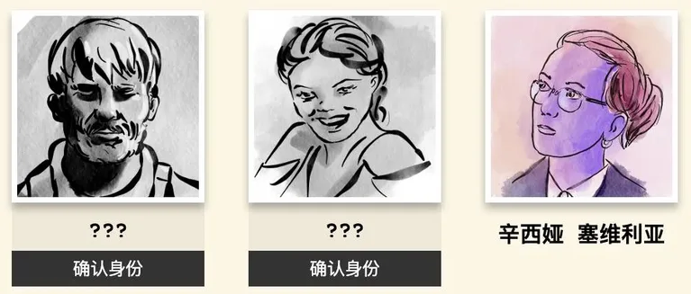 游核