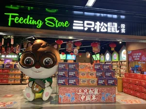 游核