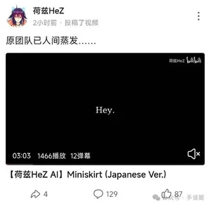 游核