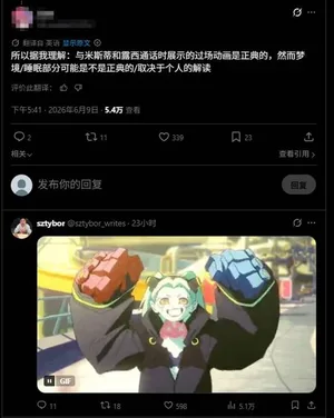 游核
