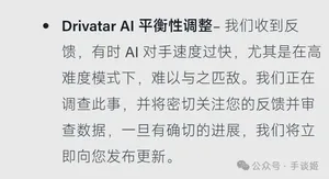 游核