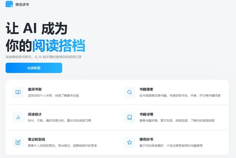 游核